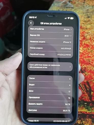 купить новый айфон 8 плюс: IPhone 12, 64 ГБ, Синий, Чехол, 85 % — 3