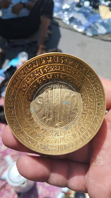 Латунная чаша исламской 2 шт есть цена 5т срочно продаю