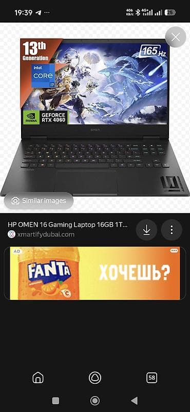 ноутбук hp omen: Игровой ноутбук HP OMEN 16 - Экран 16.1", IPS, 165 Гц — плавная — 2