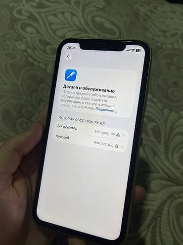 iphone xr: IPhone 11, 128 ГБ, Желтый — 4
