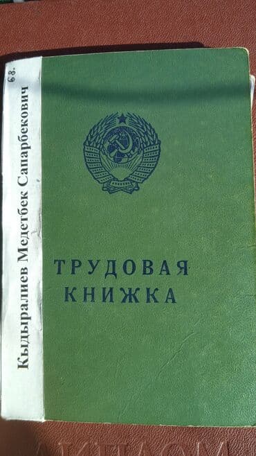 охрана труда: Охрана труда, ТБ, инженер ТБ, Аутсорсинг по охране труда и ТБ — 10
