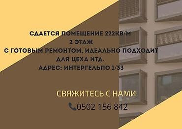 Сушилки: Угловые диваны — 4