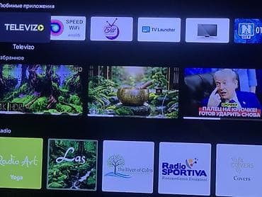 itel a25: Яркий хороший TV Android BLAUPUNKT Germany 🇩🇪 ✨✨✨✨ — 5