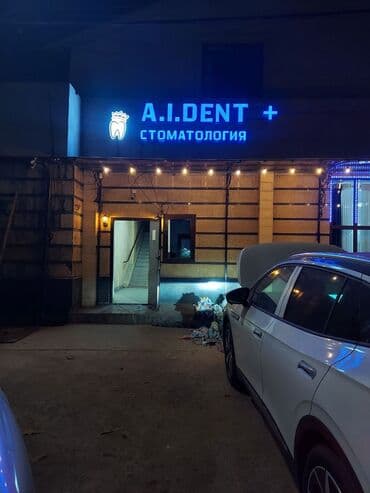 рекламный тент: | Вывески, Лайтбоксы, Таблички, | Монтаж, Демонтаж, Разработка дизайна — 13