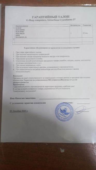 компьютеры клуб: Комплект офисной мебели, цвет - Черный — 3