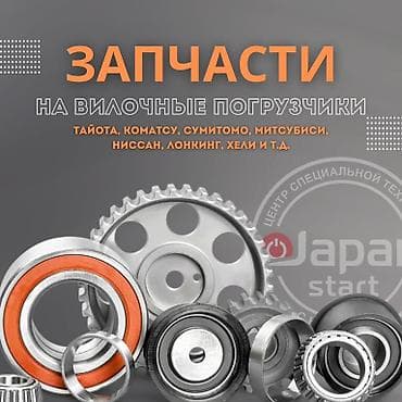 ковш: Погрузчик, 2024 г., Ковшовый — 6