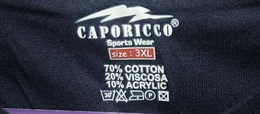 б у свитер: Продаю б/у свитер одевался один, два раза, производство Турция размер — 2