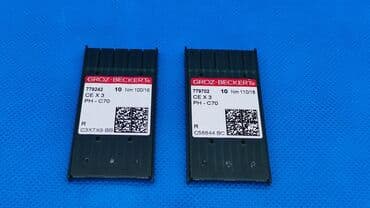 оборудование для ip телефонии ip телефон настенные: Иголки для вышивальной машины. #Швейная фурнитура Бишкек #Магазин — 3