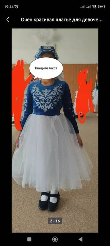 костюм для тренировки: Детский новогодний костюм Санта Клауса на 3-4-5 лет Цена Аренды 200с — 3