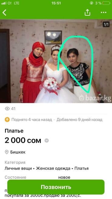 брендовые вещи оригинал: Детское платье — 3