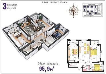 Квартиры: 3 комнаты, 95 м², Элитка, 3 этаж, Готовая ПСО (под самоотделку) — 2