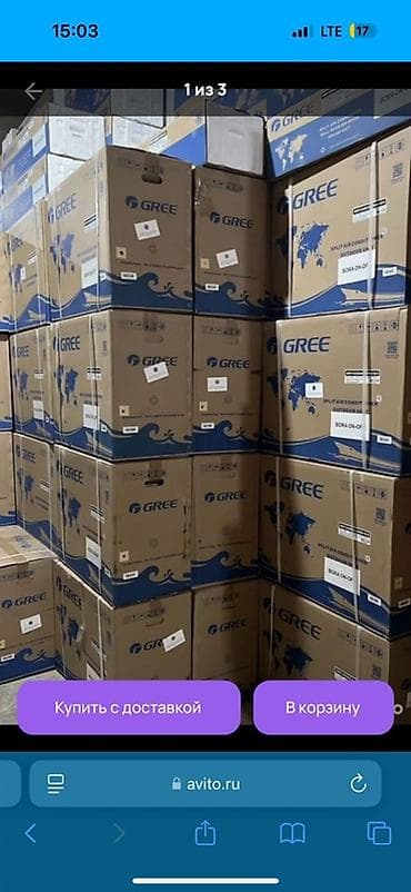 Бытовая техника: КОНДИЦИОНЕР GREE BORA INVERTER - Производитель: GREE - Тип — 2