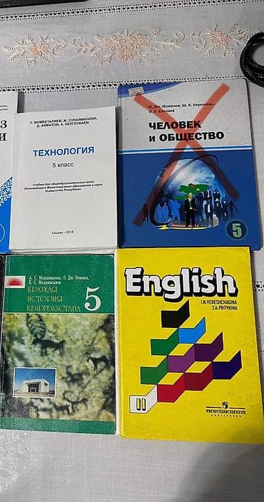solutions third edition: Цена 100-150с Комплект школьных учебников для средних школ русским — 1