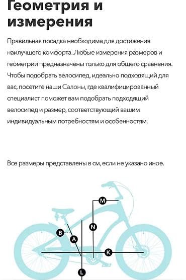 куплю чопер: Велосипед Люкс Класса! Rolls Royce среди велосипедов… Выбор многих — 10