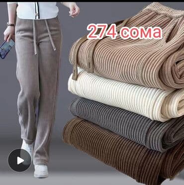 купить спортивный костюм женский недорого от производителя: Привет!! Если хочешь дешёвые товары тогда добро пожаловать в эту — 3