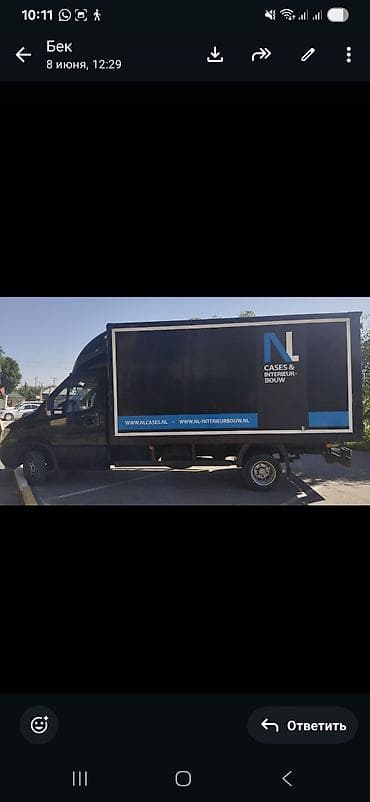 Mercedes-Benz Sprinter — изотермический фургон-рефрижератор -