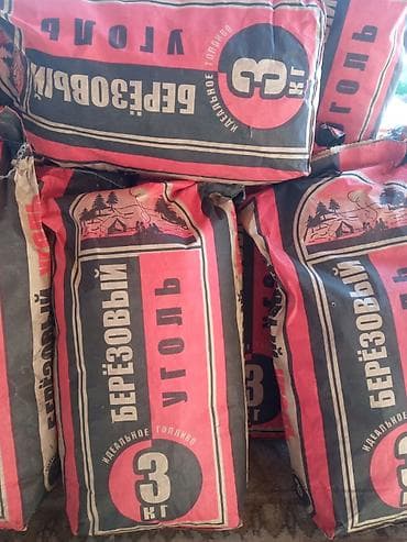 Древесный уголь, Березовый, Вес упаковки: 3 кг