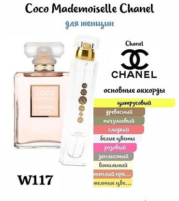 где купить масляные духи: Оригинальные стойкие духи-аналоги популярных мужских и женских — 8