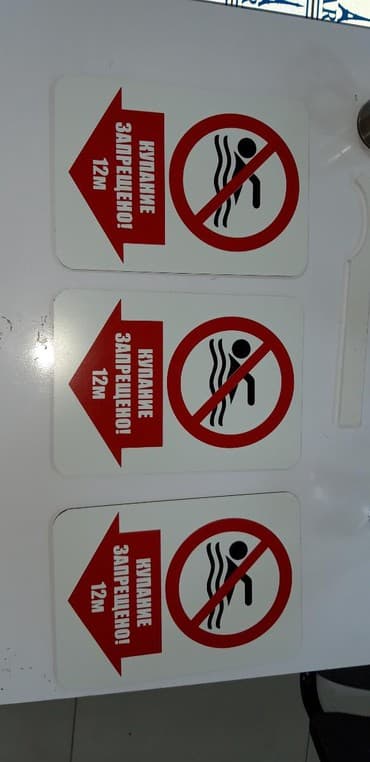 дорожние: | Вывески, Лайтбоксы, Таблички, | Монтаж, Демонтаж, Разработка дизайна — 4