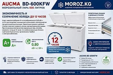 deepcool da700: Морозильник, Новый, Бесплатная доставка — 4