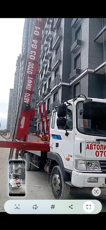 🏗️ Поднимаем груз быстро, безопасно и без лишних хлопот! Автолифт at lalafo.kg 🏗️ Поднимаем груз быстро, безопасно и без лишних хлопот! Автолифт