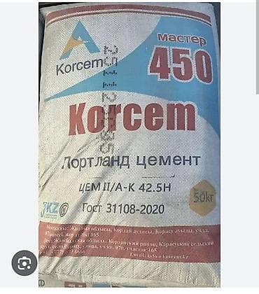 coco cola: Korcem цемент, M-450, 50 кг/м³ — 1