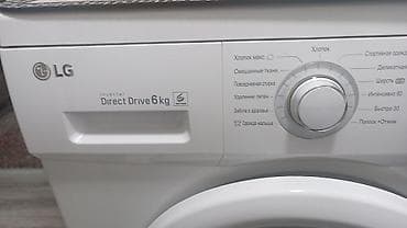 lp e6: Стиральная машина LG, фронтальная загрузка, Inverter Direct Drive — 3