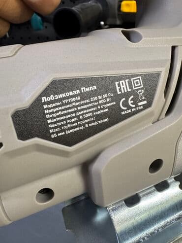 ленточный лобзик: Лобзик От Ураган Среднее качество! 3000ход/минуту 800ватт Жеткируу — 3