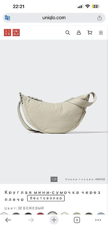 Поясная сумка, бананка, Uniqlo, Новый, Материал: Нейлон, Унисекс