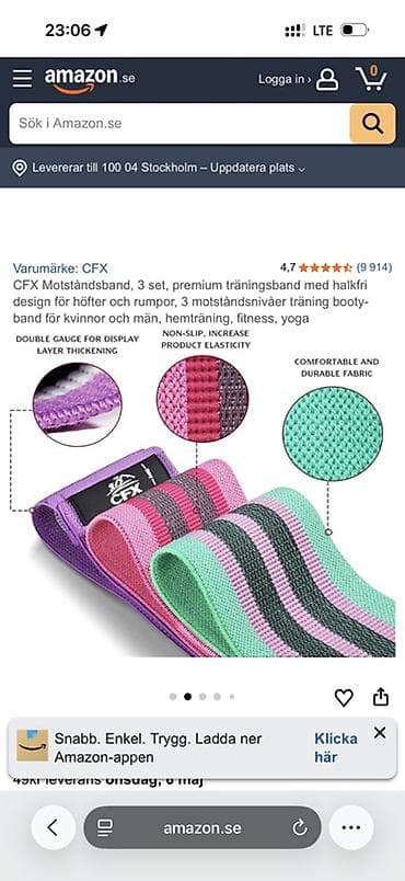 бокс бинт: Силовой тренажер, Для ягодиц — 2