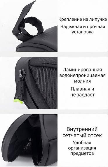 Велосипеддер: Велосумка под седло FOREVER Практичный аксессуар для хранения — 5