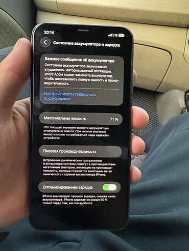 11 iphone 64: IPhone 11 Pro Max, Б/у, 256 ГБ, Золотой — 5