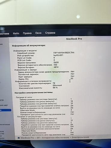 a7 2016: MacBook Pro 14 Чип: М1 Pro Ram: 32gb Память: 512 tb Гарантия: 1год — 4