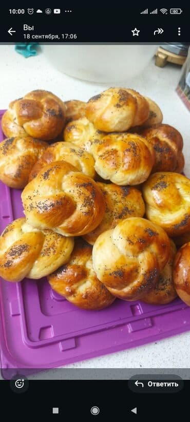 мясо говядина цена бишкек: Торт Наполеон домашний, все свежее, готовится на заказ — 12