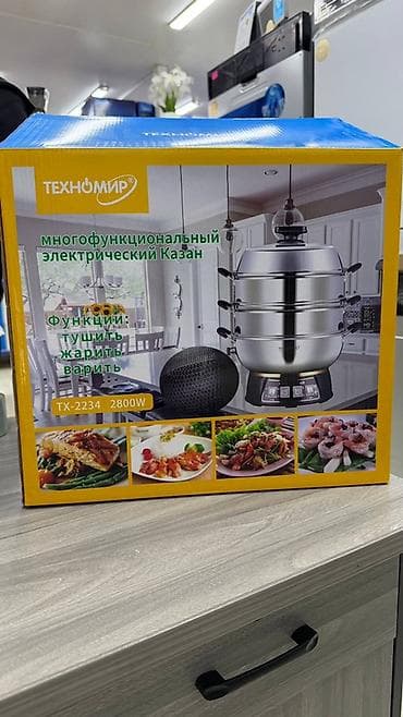 texno spark: Многофункциональный электрический казан Техномир TX-2234, 2800 Вт — 1