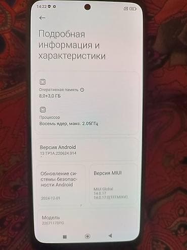 iphon 13 pro max: Poco M5s, 2 SIM — 4