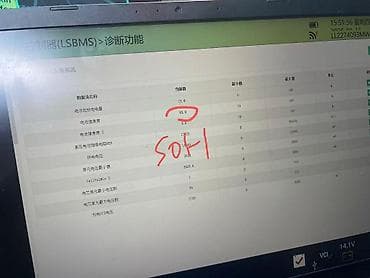 Weltmeister: Weltmeister EX5, 2021 г., 80000 км, Передний, На заказ — 7