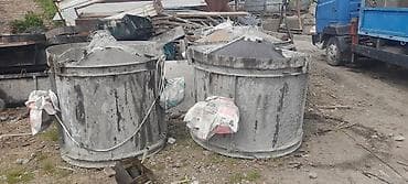 куда: Жби форма калп 2 штука 1.00см и 1.20см рабочие — 1