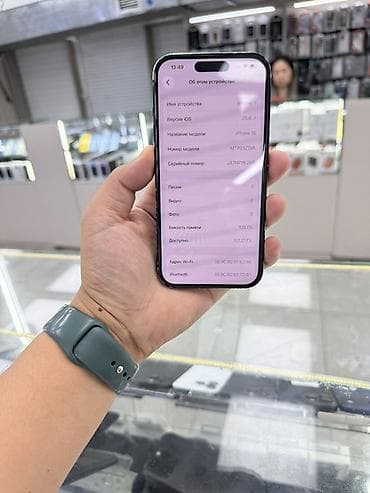 бу айфоны: IPhone 15, Б/у, 128 ГБ, Midnight, Зарядное устройство, Защитное стекло, Чехол, 81 % — 7