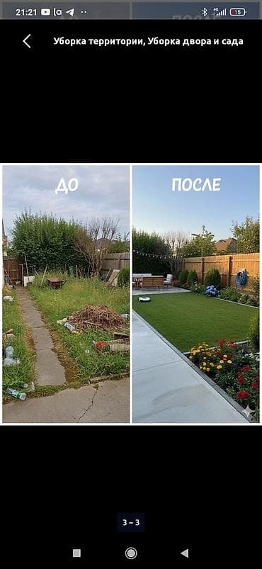 ихлас квартиры: Уборка помещений, | Уборка после ремонта, | Квартиры — 2