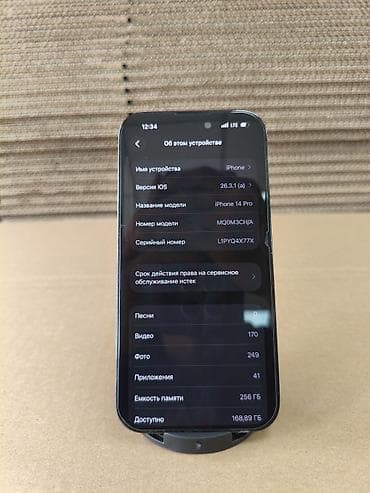 mini 4 pro: IPhone 14 Pro, Б/у, 256 ГБ, Зарядное устройство, 81 % — 4