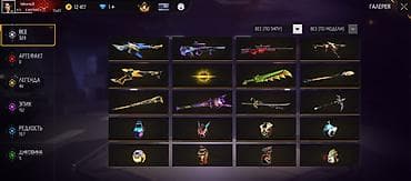 синяя тюрьма: Аккаунт Free Fire с крупной коллекцией скинов и высоким прогрессом — 5