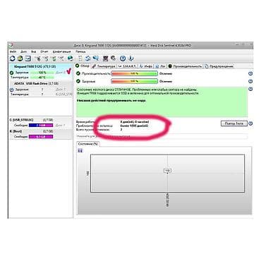 xeon e3 1220: Накопитель, Новый, SSD, 256 ГБ, 2.5" — 3