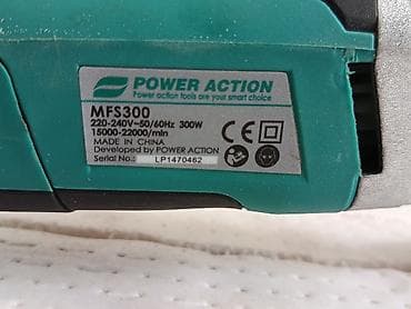 ac adapter: Многофункциональный осцилляционный инструмент POWER ACTION MFS300 в — 7