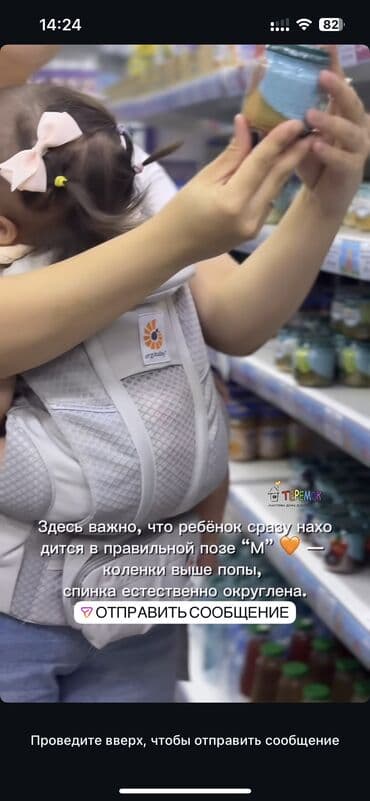 купить кокон для новорожденных: Состояние отличное Эргономичный детский рюкзак‑переноска — 2