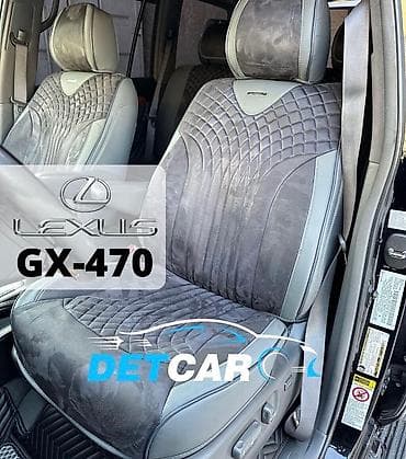 Совершенно новая модель автомобильных чехлов! Высшая стадия комфорта