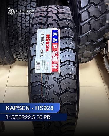 man 8 163: Шины 315 / 80 / R 22,5, Грузовики/Автобусы, Kapsen — 2