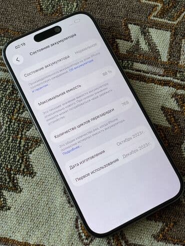 камера в рассрочку: IPhone 15 Pro, Б/у, 128 ГБ, Natural Titanium, Защитное стекло, Чехол, 88 % — 6