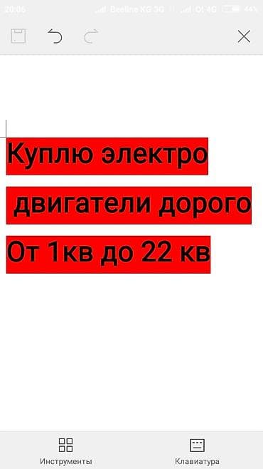 вложения мотор: Здравствуйте куплю электро двигатели дорого от 1 кв до 22кв — 1