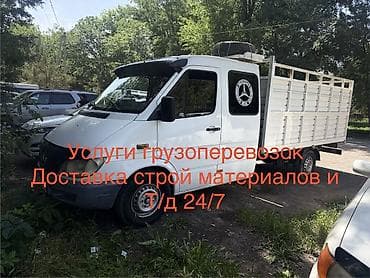 стро: Грузовые перевозки на бортовом микро-грузовике. - Доставка — 1